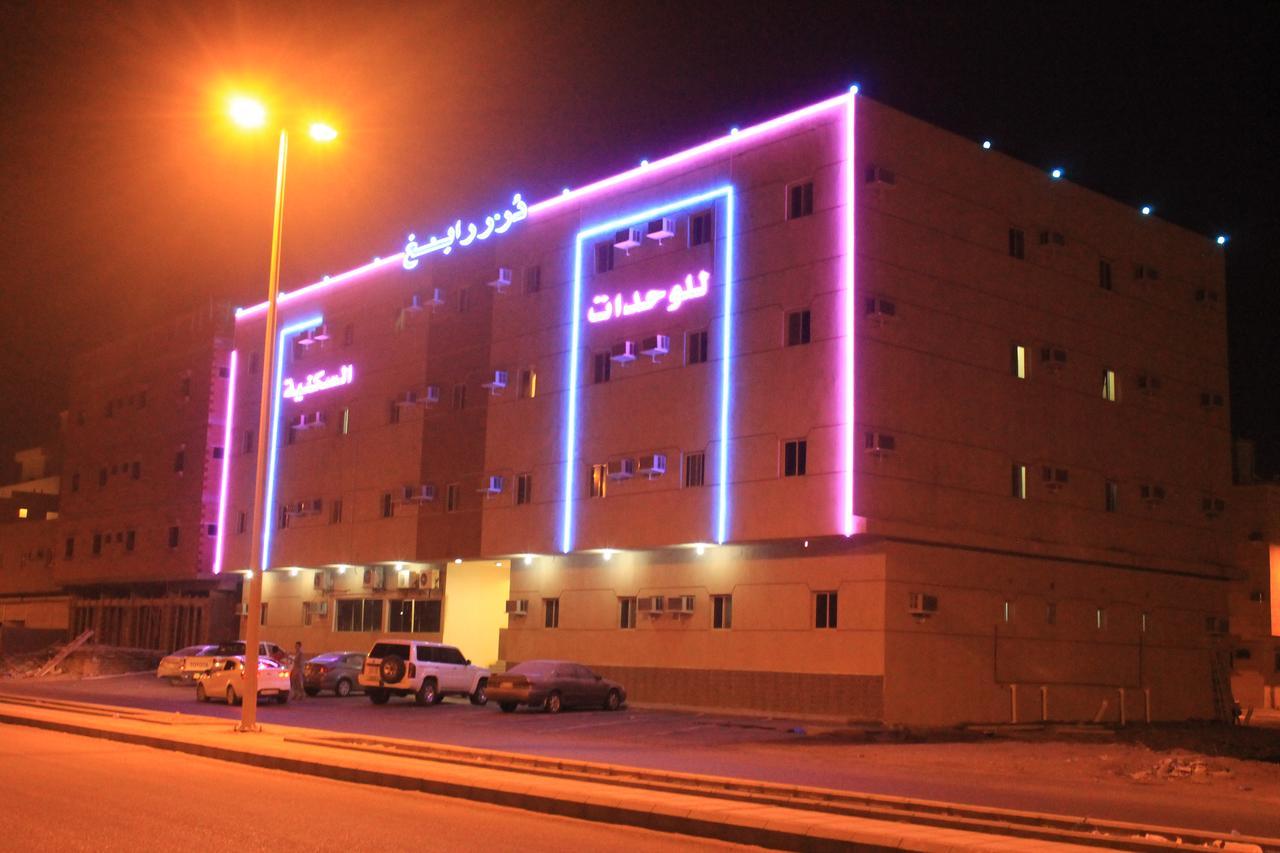 Aparthotel Dorar Rabigh Complex Residential Units Exterior foto